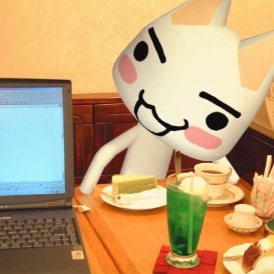 kuramochi_1's profile picture. 被害妄想多/文句言うくらいなら帰れ
やばくない方@sksm_119