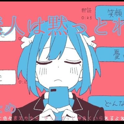 underwater6040's profile picture. カレコレ/ナナニジ/ガンプラ/ゾンビランドサガ/アニメ/ 漫画

親友@AKQNYP3saz81974 
🐨@yuki77575094408