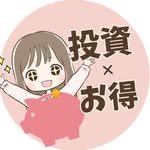 BeatrizBRUNA13's profile picture. ＼お得と投資で年300万円UP✨／
▶︎「投資したいのにお金がない」
▶︎「今を楽しむお金もない…」
👉🏻真似するだけで“今”も“将来”もお金が増える方法を発信中🎓🌸
♡ 借金530万→3年で1000万💡
♡ 年100以上の優待生活中🎁