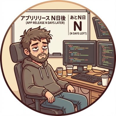personal_dev_n's profile picture. #個人開発 の発信用に垢作成。「SwapPOP」というパズルゲームアプリリリース済みで、更なるアプリ開発をしているところ！無言フォロー大歓迎⭕️ 普段はフリーランスのエンジニアしてます