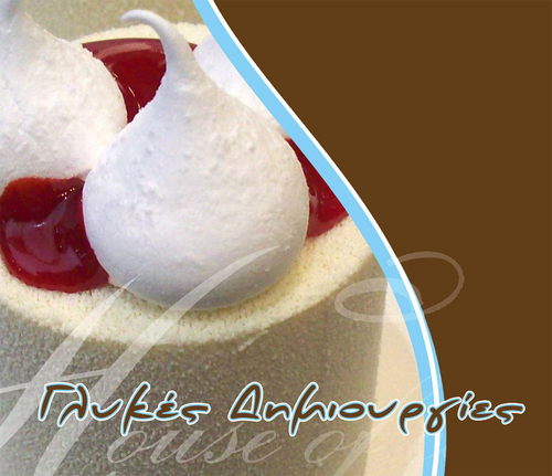 HouseOfCakeGr's profile picture. Ταξίδι στην γεύση σε ένα ζαχαροπλαστείο-καφέ αλλιώτικο από τα άλλα,Σας υπόσχεται ότι ο ουρανίσκος σας θα γευτεί όλα τα αγνά υλικά που προέρχονται από τη φύση