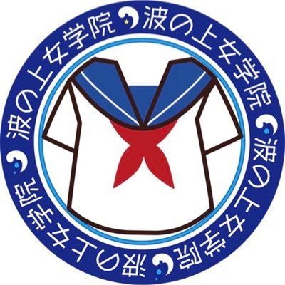 namijo_1's profile picture. 凍結されました(;_;)🧊 入店方法はXとバニラのみです!!勤務２ヶ月待ちのお店！12時間営業☆女の子リピート率93％🌟沖縄で１番の給与と環境で働こう！お問い合わせはDM下さい🙏🏻スカウトや紹介での入店を一切お断りしております❌ こちらからDM送ることはありませんので気になった方は連絡下さい🌟