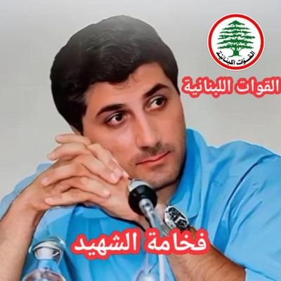 LfBachir10452's profile picture. لن نتنازل عن وطن دفعنا ثمنه بشير