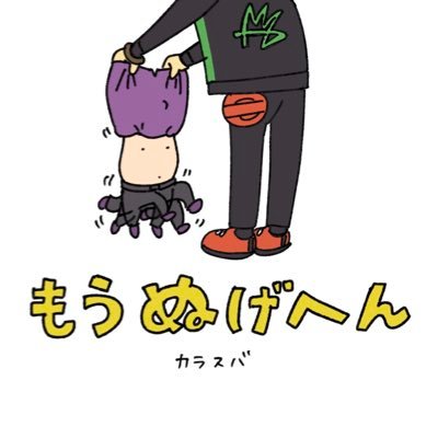 onigiri_21san's profile picture. ↑20 ポケモン垢 ※ｷｮｶﾗ多めです。【祝】無事カラスバさんにゲームで会えました。https://t.co/1x8a4dPd4Mリクエストなど受け付けます