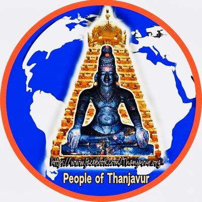 Thanjavur_Ind's profile picture. வாங்க தஞ்சையை படிக்கலாம்…