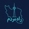 MARDOM_NAMEH_IR's profile picture. رسانه‌ای مستقل برای روایت دقیق واقعیت‌های ایران.
صدای مردم تحلیل، گزارش، بررسی—بدون ملاحظه، در خط و #راه_مردم .