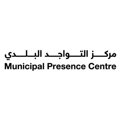 MccAbuDhabi's profile picture. الحساب الرسمي لمركز التواجد البلدي -Official Account for Municipal Community Center