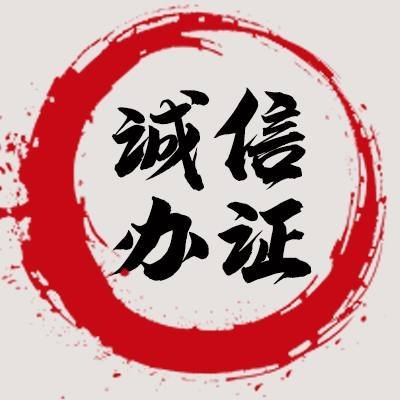 DeepakK53662305's profile picture. 本工作室长期专业办理国内外高仿、可查证件，种类齐全，高品质，高效率，学信网可查学历，品类齐全，护照｜驾驶证｜毕业证｜留服认证｜身份证｜查档｜办证｜英语四六级｜学位证｜国外学历｜资格证｜银行卡(全球证件料子🉑出)12123联网可查驾驶证等！Tg客服 https://t.co/mdNKCPQdJg