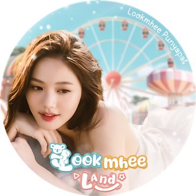 lmlookmheeland's profile picture. lmlookmheeland support 🤍🐨 @Lookmheewang updates for #lmlookmhee #ลูกหมีปัญญาพัชร #LMSY #ลูกหมีซอนญ่า #Besties | since 240606 | #AffairTheSeries #Harmonysecret