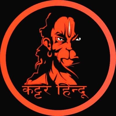 goswamirajGi3's profile picture. ♈🚩 जय श्री राम 🙏🚩♈ 
♈🚩जय गाऊ माता ♈🚩
 ♈🚩‼️धर्मो रक्षति रक्षिता ♈🚩
♈🚩जय श्री महाकालेश्वर महाराज ♈🚩 
‼️अहिंसा परमो धर्म: धर्महिंसा तदैव च:⚜️‼️