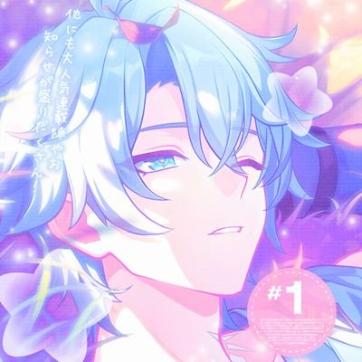 Solus' Orbit ⊹ ࣪ ˖ Top Up & Piloting Service (2/5) Profile