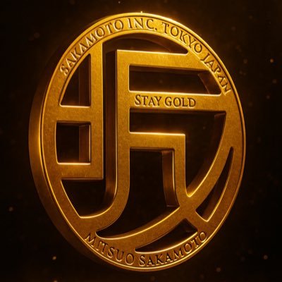 sakamotometal's profile picture. 東京神楽坂でオリジナルコイン・社章・メダル・アクセサリー・表彰記念品・貴金属・純金製品・金型 を製造いたします。