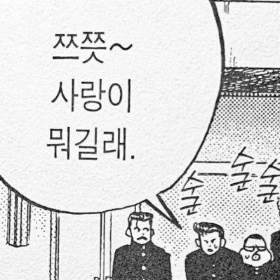 Ufowlrny's profile picture. AI🚫, My account is not AI 유구입니다⏎