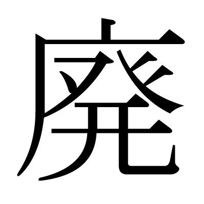 HaiJin555's profile picture. アニメ/ゲーム垢｜好きな作品は数百部以上｜思春期症候群患者｜名前通りただの廃人です、それ以上それ以下でもない｜無言フォロー失礼します｜アニメ垢ならフォロー｜フォロバ50%、返さないと一定時間後解きます｜普段こっちもらったいいねは全部返しています｜変な垢NG❌｜投稿少ない基本RTの方が多い