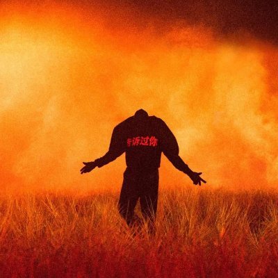 Omarchyx's profile picture. This user is too lazy to lie here, too honest to explain.