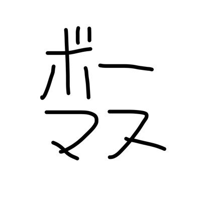 bomasukakuninn's profile picture. 