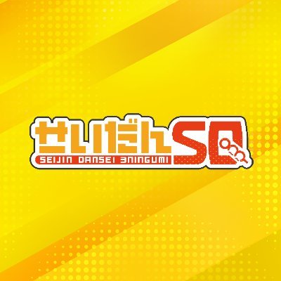 えるの☻ (@nooooel_333) / Posts / X