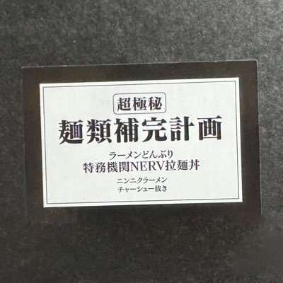 GIOGIO636's profile picture. やらない後悔よりやる後悔                                #仗助photo                                                     #今日のみんく