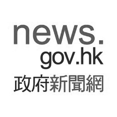 newsgovhk's profile picture. #HongKong SAR Government news https://t.co/QZCGeXAW6H Follow @cnewsgovhk for Chinese tweets 香港特區政府網上新聞平台