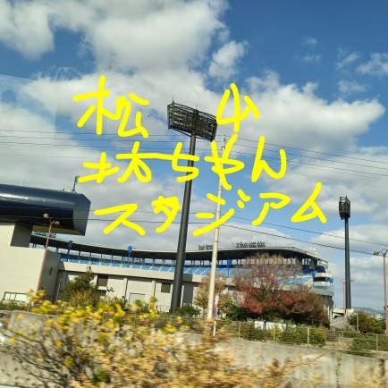 ShiBao13612's profile picture. 四国ＩL高校プロ野球ｻｯｶｰ見るの好きで今季は四国IL試合も見たいな。杉谷君お笑いかまいたち千鳥やふぉ～ゆ～ﾌｧﾝ火災で火傷や幻聴目眩や鬱で自律神経統合失調症と熱中症で３回ほど死にかけも生きてます。ｽｰﾊﾟｰ仕事~今はB型作業ｵﾘｯｸｽﾌｧﾝ無言失礼します（悪徳詐欺ﾊﾞｲﾄ宗教投資男女からのｴﾛ垢🈲やけん）