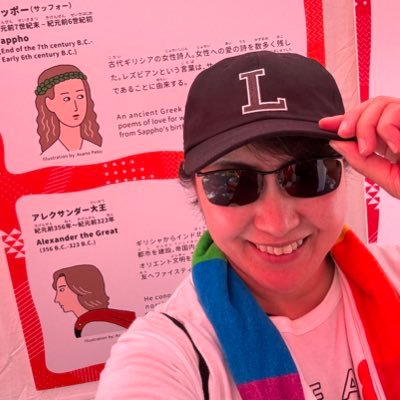 MakiMurakiND's profile picture. 