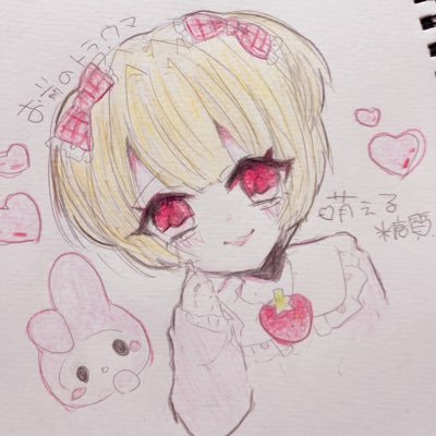 534nita1_'s profile picture. @534nena1_ (՞- -՞)ᐝ