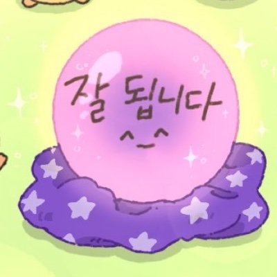 iseli755336788's profile picture. 정지오억번당한사람