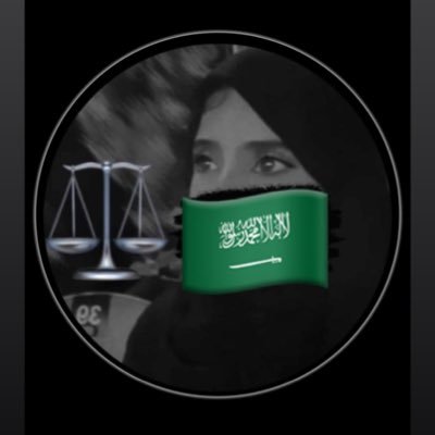 Lailayyyyy's profile picture. نستقبل جميع القضايا أحوال شخصية ، عامة ، تجارية ، عمالية ، إدارية ارجو الإرسال على الواتس قبل الإتصال (0541717960)