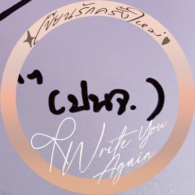 LittleDuckSpn's profile picture. 1995 🤟🏻 KristPerawat (07.03.59)/ ทีมพีรญา (11.03.60) / 2PM (준호)/ BieSuKrit / HRK 🎮(ใส่นัวแฟม)/ Bbenlk (เบนสึ)😽/ หลงรักพี่เทย์ทาวาฬ🐋