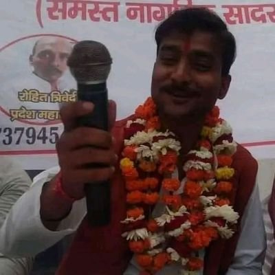 AmarnathDw5474's profile picture. प्रदेश अध्यक्ष गो रक्षा प्रकोष्ठ राष्ट्रीय सनातन संघ (RSS)
                                   समर्थक - मा० @kpmaurya1