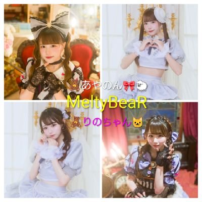 yuya4422's profile picture. #ステミレイツ #ボルト #蒼井羽音推し💤🌙    #のんれむすい民  #MeltyBeaR #めるてぃあ  #あやのん推し🐑🎀  #あやのんず #サニーサークル  #あんず  #つき推し👼🏻 💮💕🌙︎🤍#あんぽん担ズ  #つきるーむ  #モンスト #ポケモンgo #FGO #ガンプラ  #ガンダム