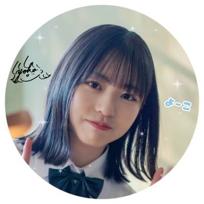 yo__ko214's profile picture. し  ょ  う  げ  ん  じ  よ ー こ