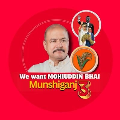 MirMdSharif's profile picture. Welcome to the official Twitter / X page of Mir Md Sharif