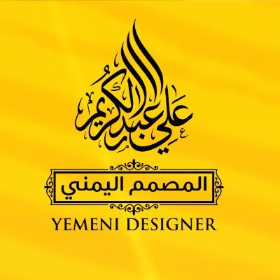 AlymnyAAA's profile picture. قناتي على التليجرام 
https://t.co/7BPfYzEu4Q