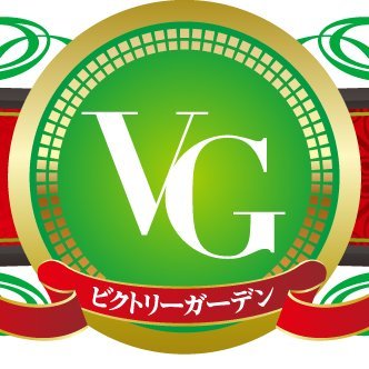 victorygarden_h's profile picture. 広島県東広島市のパチンコ・パチスロ店の公式Ｘ お店の情報や、中の人たちの日常をお届けします😎 無言フォロー歓迎＆無言フォロー失礼いたしますm(__)m LINEで情報もお届け中！ https://t.co/f20N530s5y… ※DMの返信はできませんm(__)m