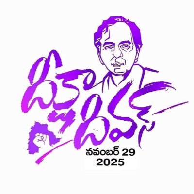 PRASHANTH_TRSV_'s profile picture. BRS STUDENT WING | M.A. (PUBLIC ADMINSTRATION) (OU)