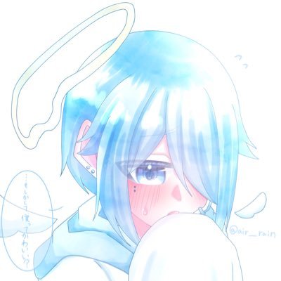 air__rain's profile picture. 可愛いと透明感が得意なおばけ。趣味絵垢です。水色以外も全然使います。創作とたまにFA。/DM✖︎基本的にスルーします。/無断転載･AI学習✖︎/FA→#おばけの琥珀糖/skeb始めました→https://t.co/p4FiOOawHW