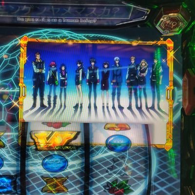 code00888's profile picture. スロット、ゲームとアニメが大好きな3児のパパ/元バーテン/調理師/ グラブル/ガンプラ/ウマ娘/FF14/ソシャゲ全般/無言フォロー歓迎/ミスド🍩福袋勢