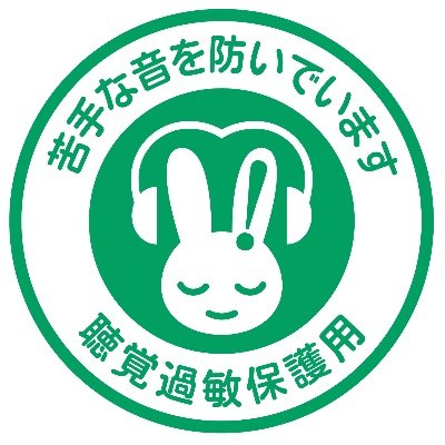 dabufebaby's profile picture. 未成年及びプロフィールに年齢表記がない、または繊細な精神をお持ちの方は当アカウントをフォローしないでください。NSFW🔞成人済 気遣いと品がない 雑多⚠️DO NOT re-upload&use AI training my pic.コラ画像等苦手なので見かけたら軽率にBしています