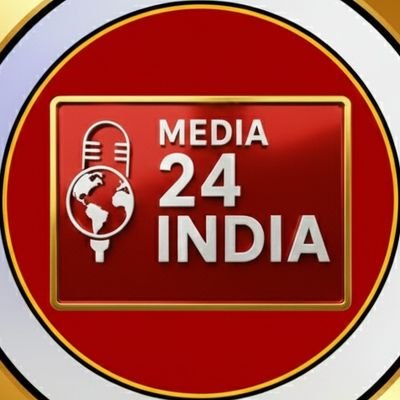 media24india's profile picture. Media/News Company                              Indian l l socialist l l Journalist                    
 देश की बात, जनता के साथ 🇮🇳
media24indianews@gmail.com