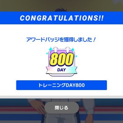 psRXP09W4BBNED8's profile picture. あんトレの成果を残す。寝落ち、ぶちかますから朝にやる事にした🙃