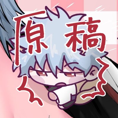 gngntnk's profile picture. 