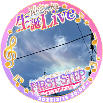 inakoyo1754's profile picture. ホロライブ 一伊那尓栖、博衣こより 推しです❗️🐙🧪I like Hololive. I recommend Ninomae Ina'nis and Hakui Koyori. イナ、こよ好き、気軽にフォローしてください！