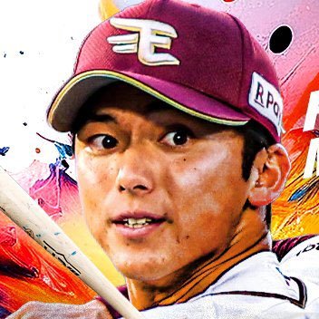 AT5204204581453's profile picture. ⚾️#RakutenEagles⚽️@vega_official_/@mynavisendai 🏀@89ERS_Official 無言フォロー失礼します！