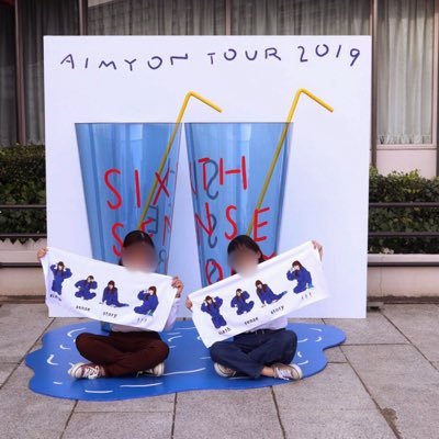 Pi_nuuun's profile picture. 98' AIM🦭九州|ラブコール🫶|SSS|ミートミート🍝|まある|マジバス🛁|追い炊き🔥|ラブコール2📞|ドルアパ🐬 |遠征もしてます✈️