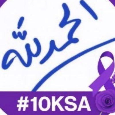 ullipz's profile picture. أنا أتعامل مع الناس ولا أحتاج إلى دراسات علي بل أحتاج أخلاق عالية