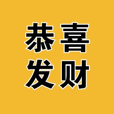 make_fortune_'s profile picture. 