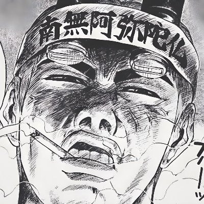 ExSchae's profile picture. 