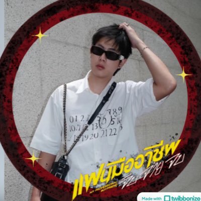 Kornkanyac_2012's profile picture. ✜. ํ * 𓂂𓇼 · ˚꒰ ᴡɪɴɴʏsᴀᴛᴀɴɢ ꒱˚ ⭒ ം ꙳˚₊‧꒰ა sᴇᴀᴋᴇᴇɴ ໒꒱‧₊˚✜. ํ * ꒰ ᴍɪʟᴋʟᴏᴠᴇ ꒱ ˚ ༘˚₊‧꒰ ⭒ ംɴᴜᴛʜᴏɴɢ⭒ ം ꒱ ‧₊˚