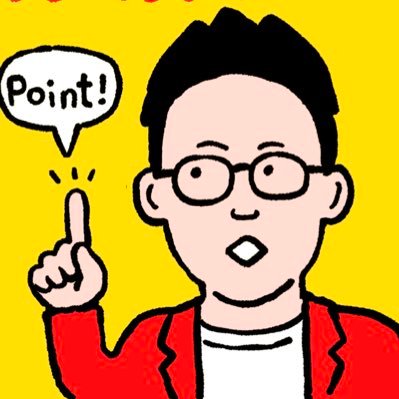 nabe_atsu3's profile picture. 英語教材の使い方を提案／魂と愛を込めた教材作る→著書3冊、監修1冊、制作協力30冊／人生を好転させた番組：ハートで感じる英文法／ヘッダー画像は「東京外国語大学合格、TOEIC990点満点10回、英検一級合格に欠かせなかった本」／note書いてます→ https://t.co/SRwqQFr9vc